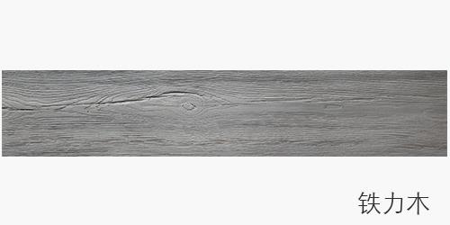 Flooring Real Wood agus Stíl Foilseacháin Adhmaid Bambú Urlár Adhmad Taobh amuigh le Ábhar Cré Athraithe